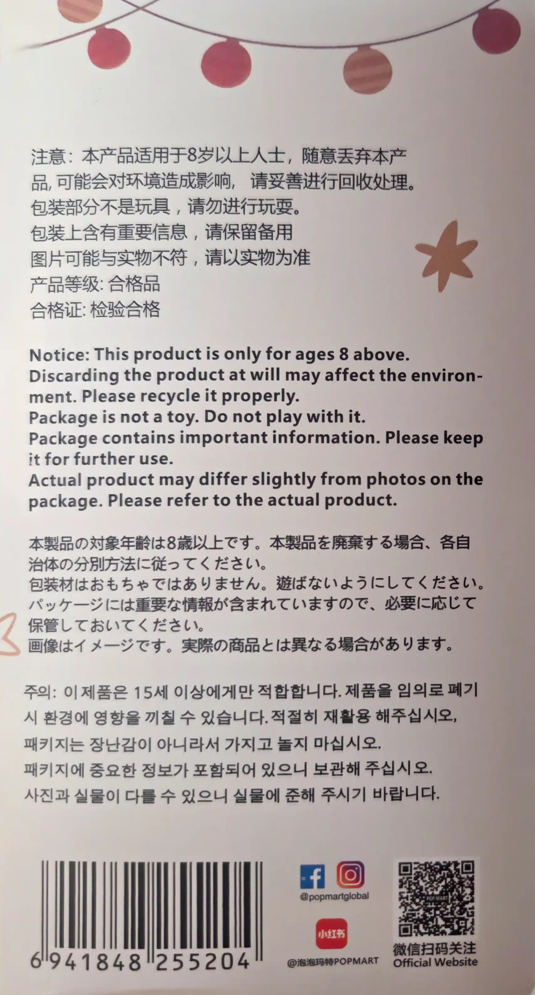 LABUBU POP MART: THE MONSTERS Have A Seat Vinyl Face - 1 Blind Box - Image 3