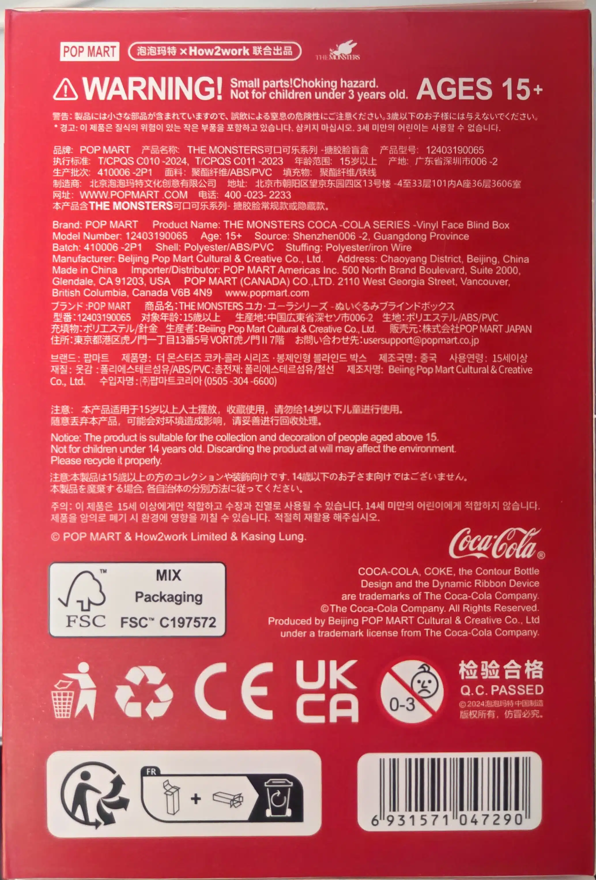 POP MART: THE MONSTERS Coca-Cola Vinyl Face - 1 Blind Box - Image 2